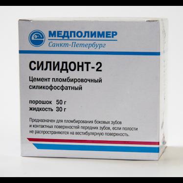 Силидонт-2