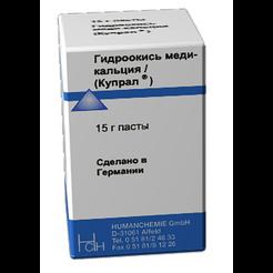 Гидроокись меди - кальция (паста, 15г)