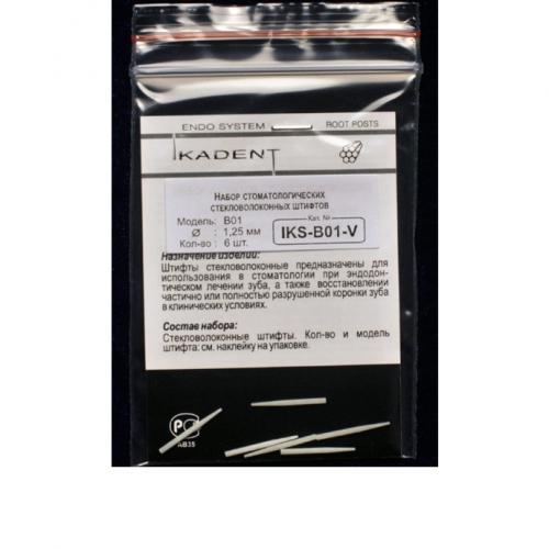 Штифты IKS-В01-V - стекловолоконные, цилиндро-конические, эндоканальные, набор-6 шт. (IKADENT)