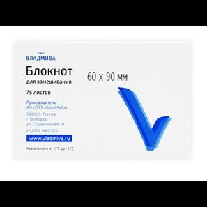 Блокнот для замешивания пломбировочного материала 60х90 мм (75листов)