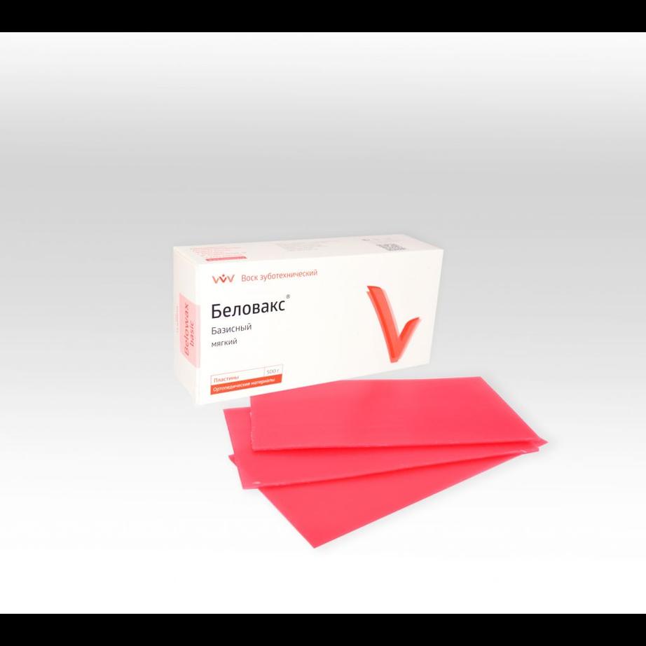Воск базисный мягкий "Беловакс" уп-500 г (Владмива)