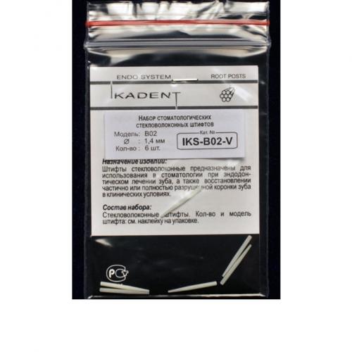 Штифты IKS-В02-V - стекловолоконные, цилиндро-конические, эндоканальные, набор-6 шт. (IKADENT)