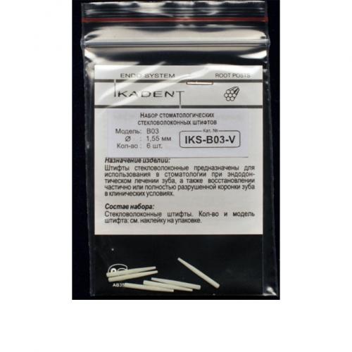 Штифты IKS-В03-V - стекловолоконные, цилиндро-конические, эндоканальные, набор-6 шт. (IKADENT)
