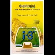 413056 Трейнер i-3n Myobrace при аномалиях III класса (без каркаса) прозрачный Малый