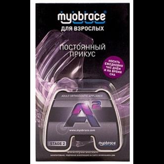 414086 Трейнер A2Lc Myobrace для взрослых Этап 2 большой, прозрачный