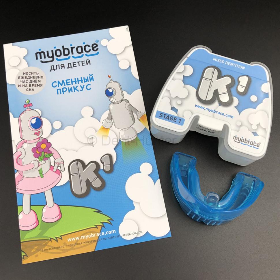 Трейнер K1Mb Myobrace (411150) этап 1, средний голубой