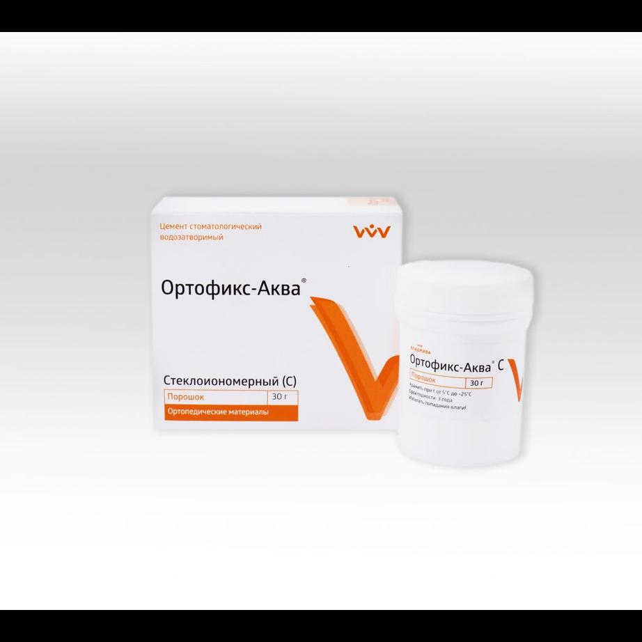 Ортофикс С, стеклоиономерный водоотверждаемый цемент для постоянной фиксации уп-30г (Владмива)