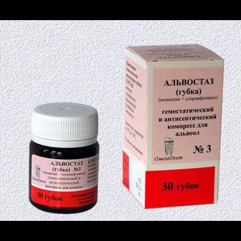 Альвостаз губка №3 (неомицин + хлорамфеникол, уп-30 шт)