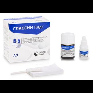 Глассин Кидс A3 - стеклополиалкелатный пломбировочный цемент для детск.стоматологии
