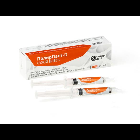 паста для окончат. полир. пломб из керамики и композ. до сухого блеска.