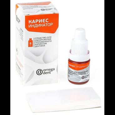 Кариес индикатор - жидкость 8г (Омега)
