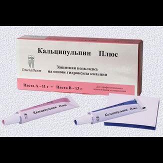 Кальципульпин плюс - защитная прокладка, уп.- паста "А" (11г) + паста "В" (13г) Омега