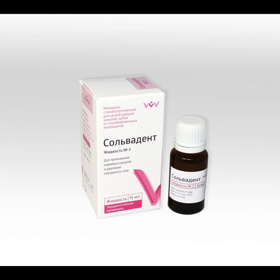 Сольвадент №3 жидкость для дезобтурации корневых каналов, уп-15мл (Владмива)