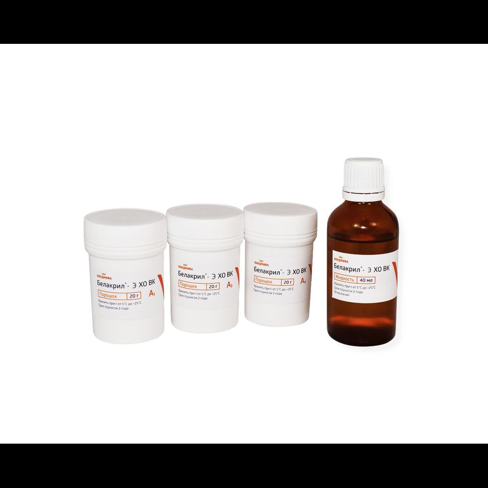 Белакрил Э ХО ВК набор, изготовление временных коронок, облицовка, починка
