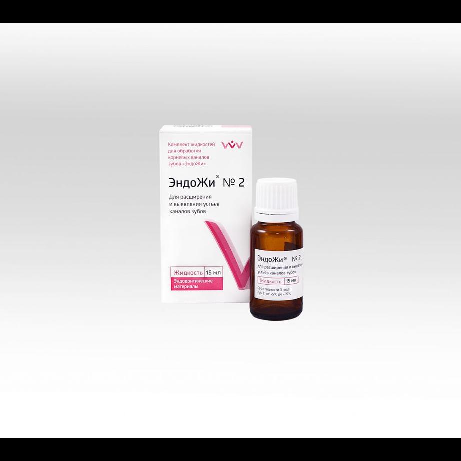 Эндо Жи №2, уп-15мл, ж-ть для расширения каналов на основе 17% р-ра ЭДТА натриевой соли (Владмива)