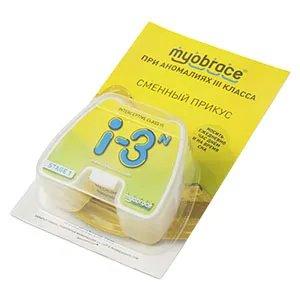 413065 Трейнер i-3NLy Myobrace при аномалиях III класса (без каркаса) большой желтый