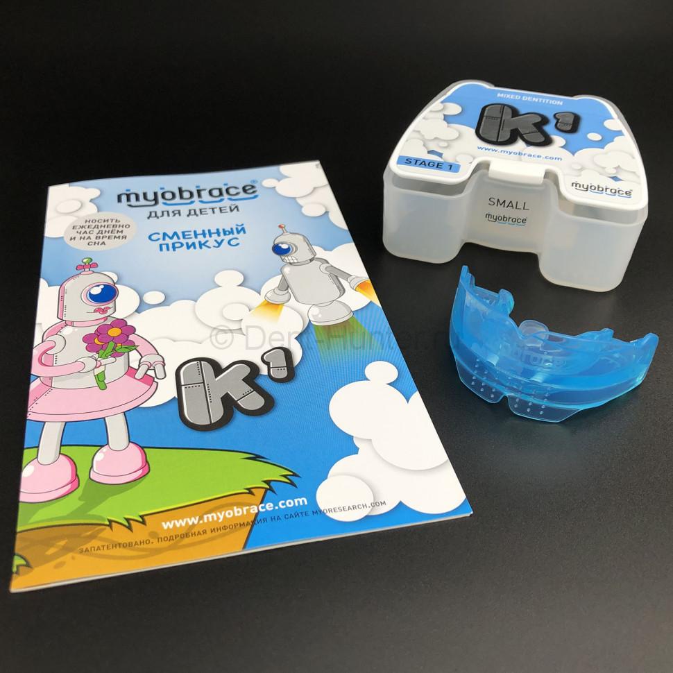 Трейнер K1Sb Myobrace (411145) маленький голубой