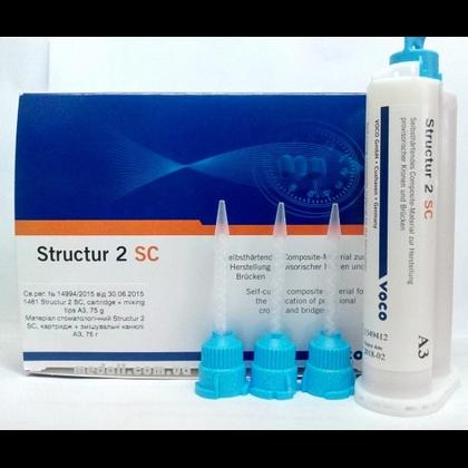 Структур 2 А3 (Арт.1481)