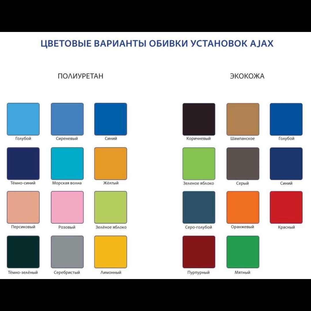 Сменный набор обивки кресла, эко кожа, установок Ajax AJ 11-15