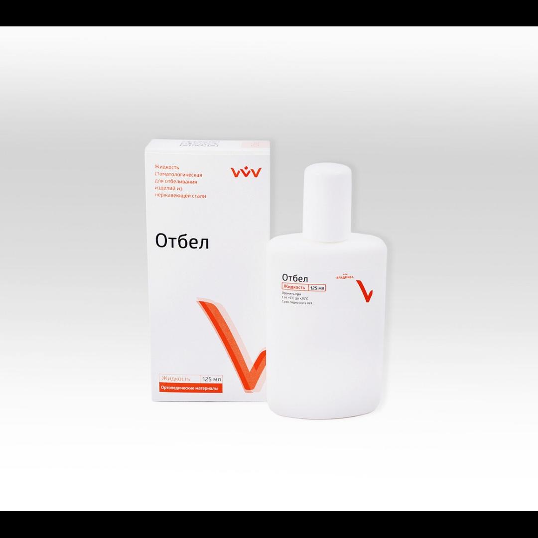 Отбел 125мл - жидкость для отбеливания нерж. стали (Владмива)