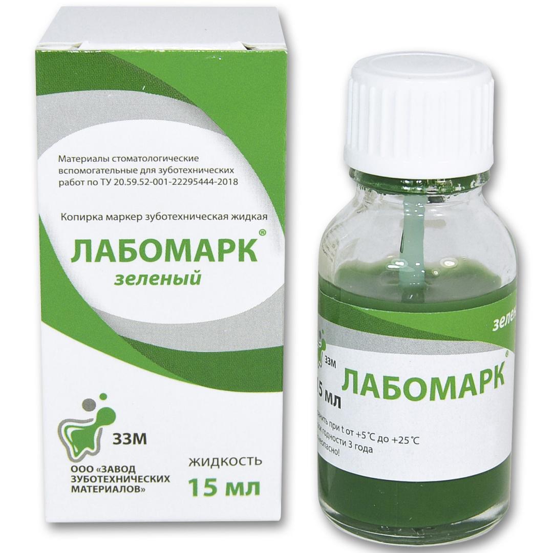 Лабомарк жидкая копирка, зеленая, уп-15мл (Владмива)