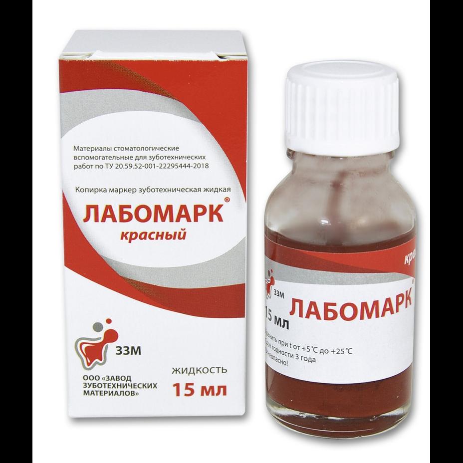 Лабомарк жидкая копирка, красная, уп-15мл (Владмива)