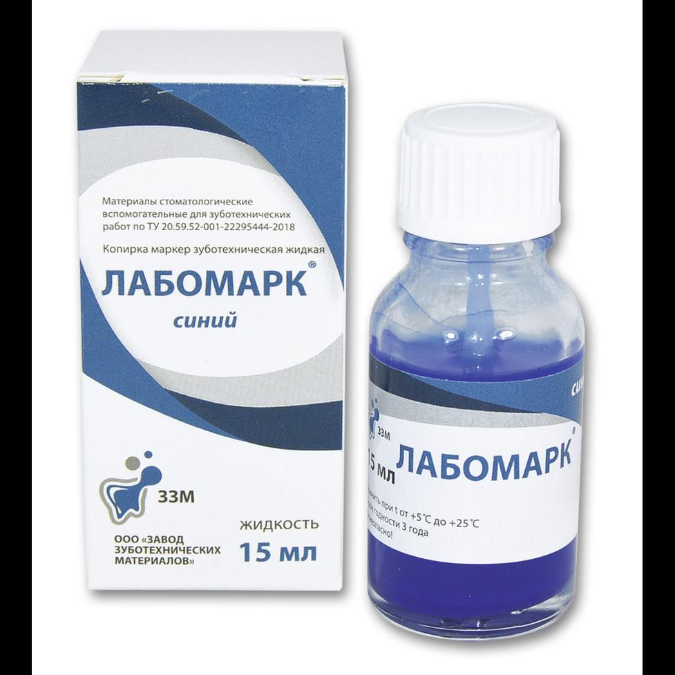 Лабомарк жидкая копирка, синяя, уп-15мл (Владмива)