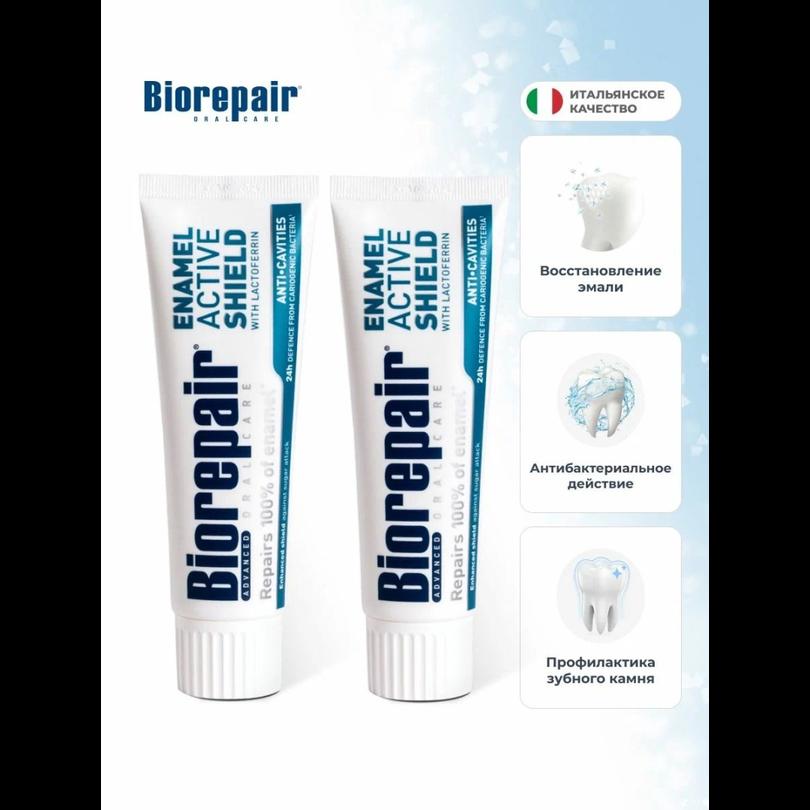 Зубная паста Biorepair Active Shield/активная защита эмали зубов, уп-75мл (GA1766300)