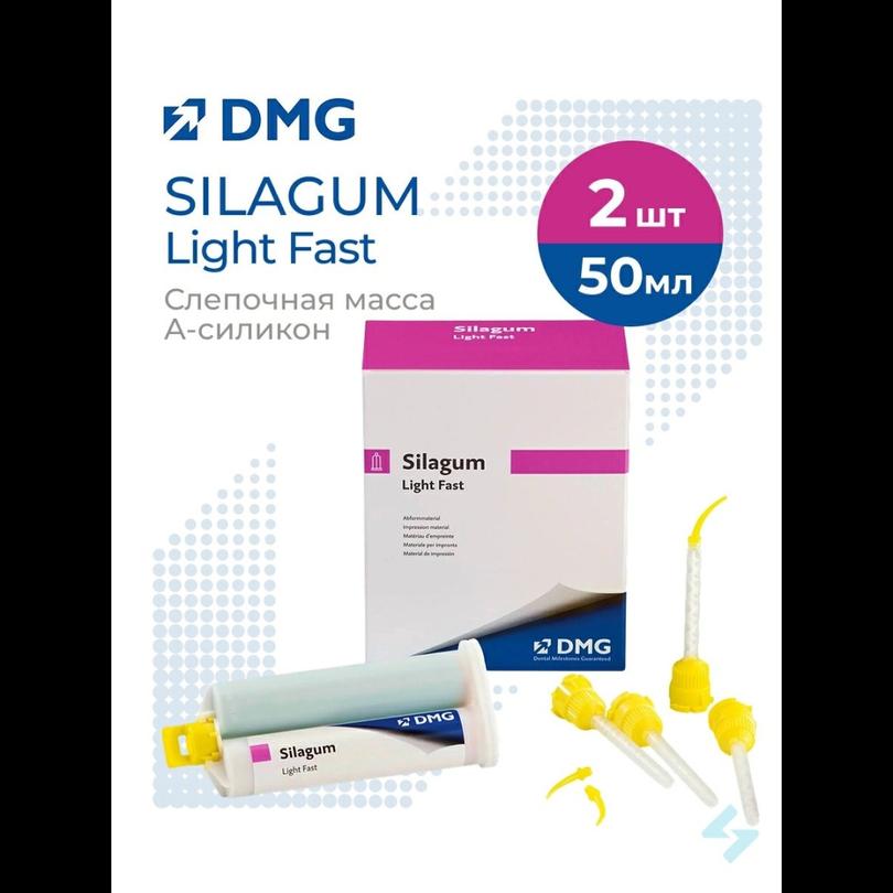 Силагум Лайт Фаст/Silagum Light Fast кор., ускор. отв., уп-2 тубы х 50 мл, насадки 12+12 (909714)