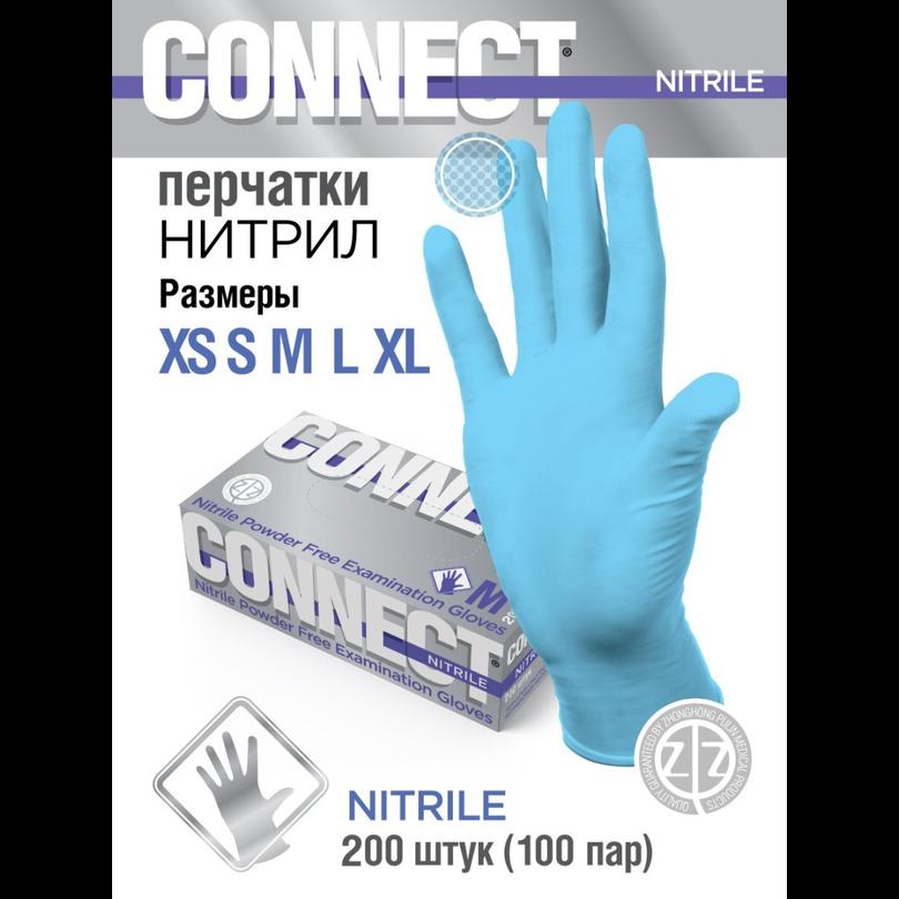 Перчатки нитриловые Connect Nitrile, р-р XL смотровые,текстур. на пальцах, уп-100 пар