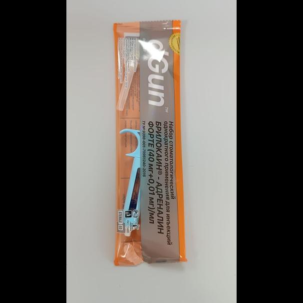 Брилокаин набор с адреналином форте 1:100 000, игла 0.3*25мм