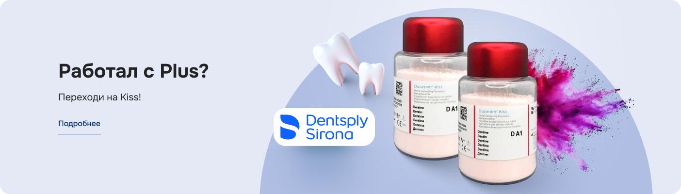 Работал с Plus?