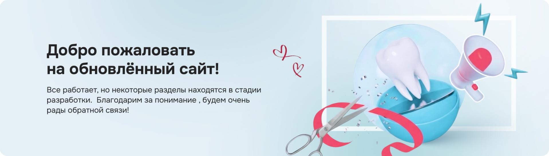 Новый сайт media-kr