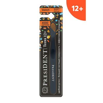Щетка зубная детская PresiDENT 12+ (для ежед. ухода за зубами детей от 12 лет и подростков) 5 мил