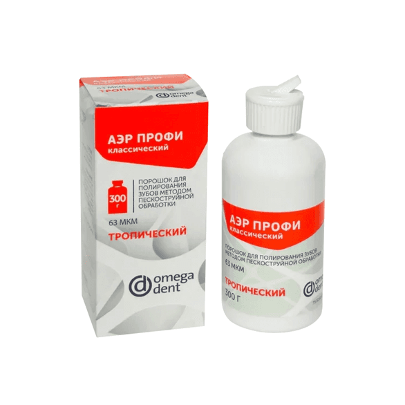 Аэр Профи Классический - тропический, средний диам. частиц сферической формы 63мкм, уп-300гр (Омега)