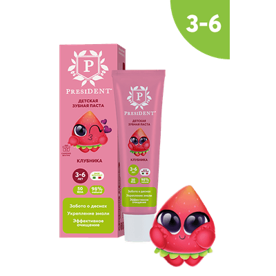 Зубная паста детская PresiDENT Kids 3-6, со вкусом клубники, уп-50мл