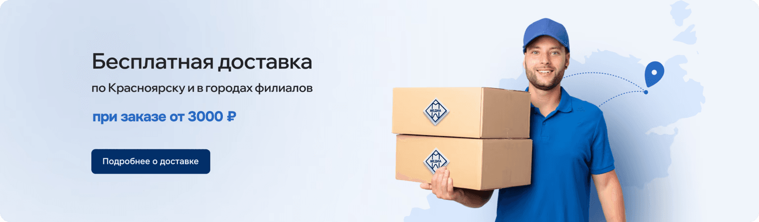 Баннер